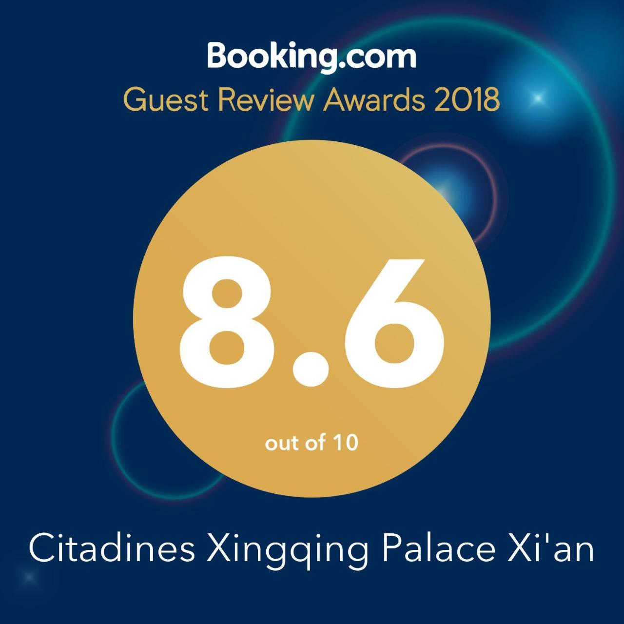 شيان Citadines Aparthotel Xingqing Palace Xi'An المظهر الخارجي الصورة